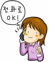 ȭ OK!
