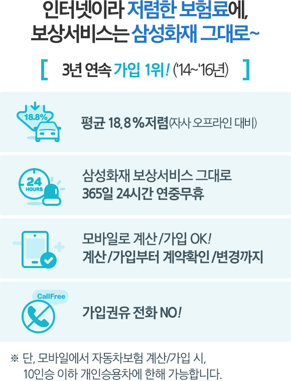 ͳ̶  ῡ, 󼭺񽺴 Ｚȭ ״~